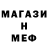 Амфетамин VHQ Matt Wimberley