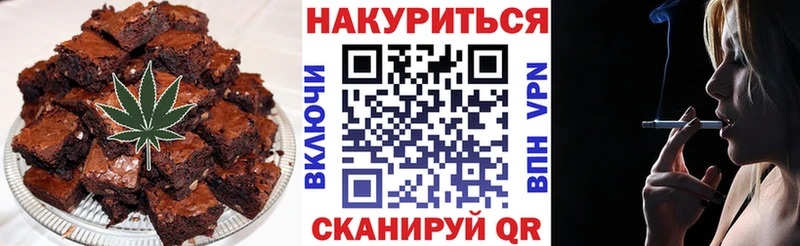 Cannafood конопля  наркота  Зерноград 