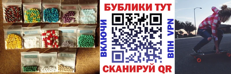 ЭКСТАЗИ 280мг  как найти закладки  Зерноград 