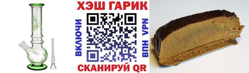 Гашиш гарик  ОМГ ОМГ ССЫЛКА  Зерноград 
