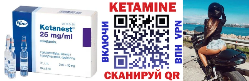 КЕТАМИН ketamine  как найти   Зерноград 