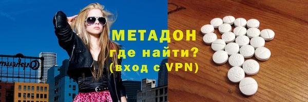 мяу мяу кристалл Алексин