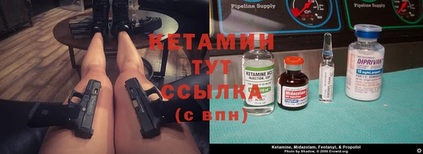 амфетамин Алексеевка