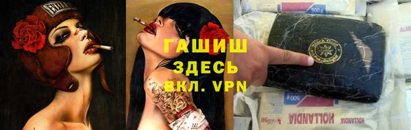 амфетамин Алексеевка