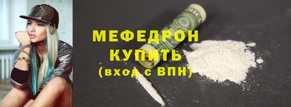 прущие крисы Ростов