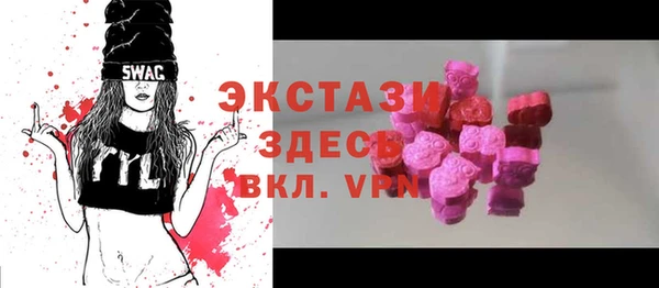 мяу мяу кристалл Алексин