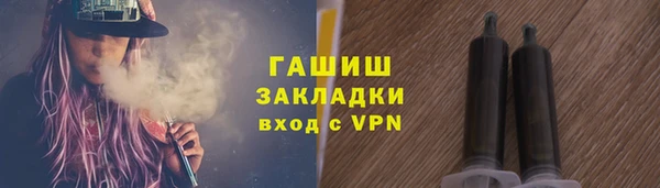 PSILOCYBIN Рославль