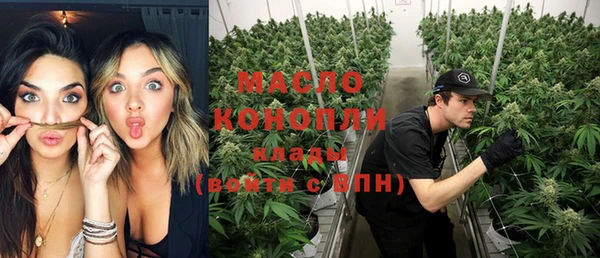 мяу мяу кристалл Алексин