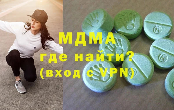 мяу мяу кристалл Алексин
