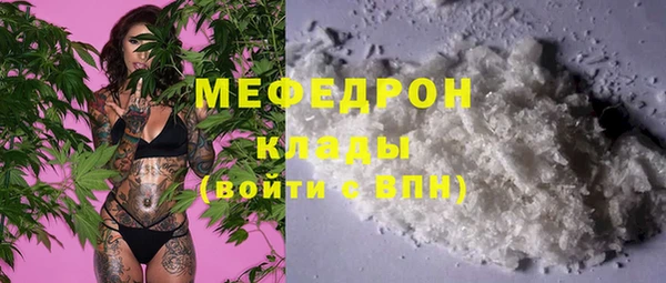 мескалин Абдулино