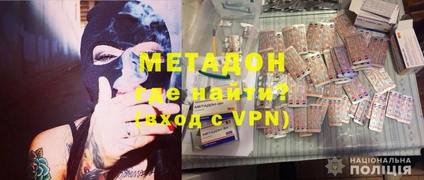 амфетамин Алексеевка
