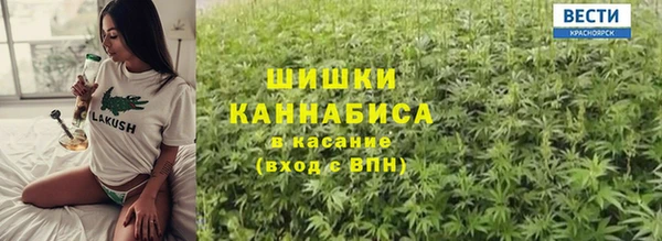 мяу мяу кристалл Алексин