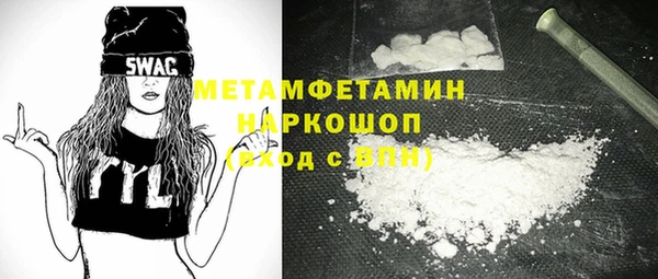 мяу мяу кристалл Алексин