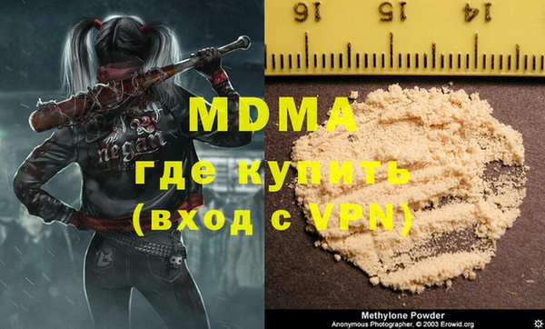 мяу мяу кристалл Алексин