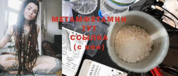 амфетамин Алексеевка