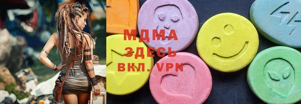 амфетамин Алексеевка