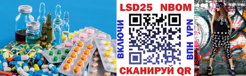 LSD-25 экстази ecstasy  Зерноград 