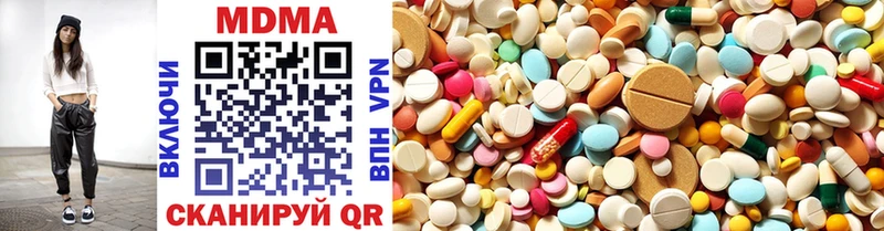 MDMA VHQ Зерноград