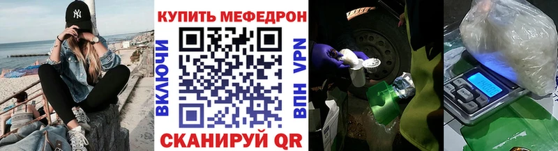 МЕФ мука  Зерноград 