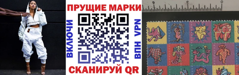 Марки N-bome 1,8мг  Зерноград 