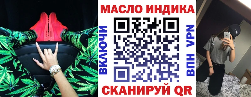 Дистиллят ТГК вейп  где продают   Зерноград 